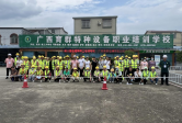 2022年第10期建筑施工特种作业人员培训考核工作简报