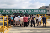 客户至上，贴心服务