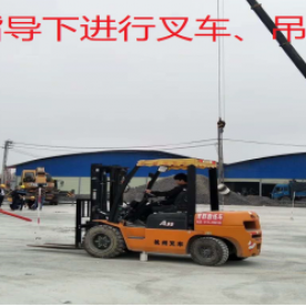 叉车、吊车实操学习