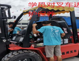 叉车进行维护保养