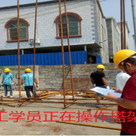 架子工实操培训