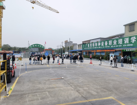 训练基地