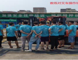 教练对叉车操作培训讲解