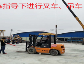 学员教练指导下进叉车、吊车实操学习