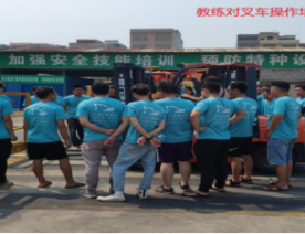 教练对叉车操作培训讲解
